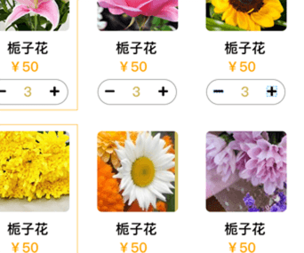祭祀商城建設(shè)，打破單一的盈利模式，全增收益率可顯著提高