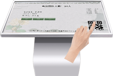 現(xiàn)場(chǎng)刷卡取號(hào)，等待叫號(hào)進(jìn)入祭拜廳或告別廳/祭拜廳